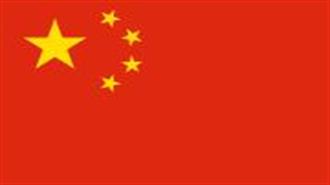 Κίνα: Σε Λειτουργία το Εθνικό Κέντρο Διαχείρισης και Εμπορίας Πετρελαίου και Φυσικού Αερίου στη Σαγκάη